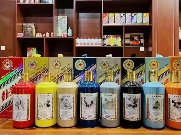 黄埔生肖酒回收